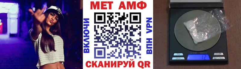 АМФЕТАМИН 98% Купить закладки Всеволожск