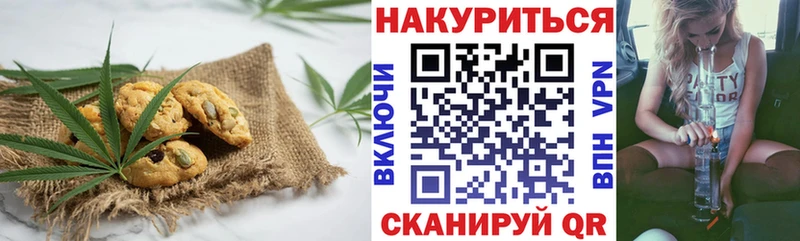 Купить закладки  Всеволожск  Cannafood конопля 