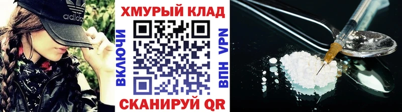 Купить закладки Всеволожск Героин гречка