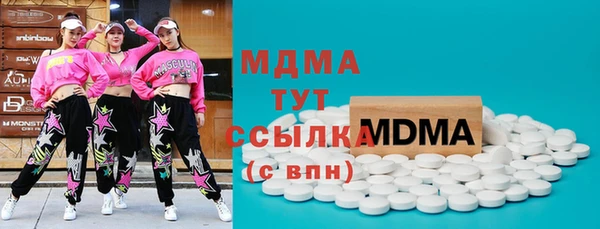 эйфоретик Верхнеуральск