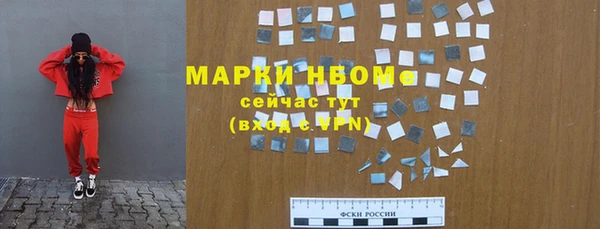 эйфоретик Верхнеуральск