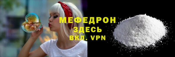 эйфоретик Верхнеуральск