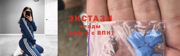 эйфоретик Верхнеуральск
