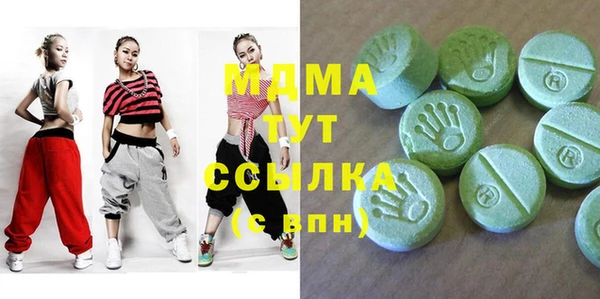 mdma Верея