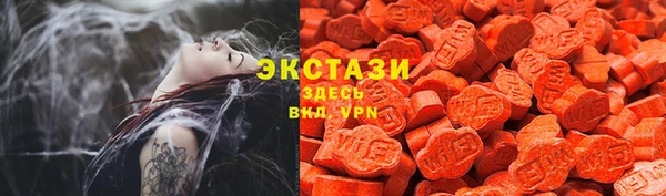 мдма Верхний Тагил