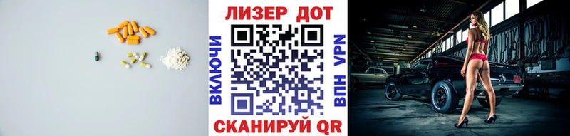 Купить  Всеволожск  ЛСД экстази ecstasy 