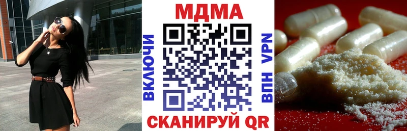 MDMA кристаллы  Купить закладки  Всеволожск 