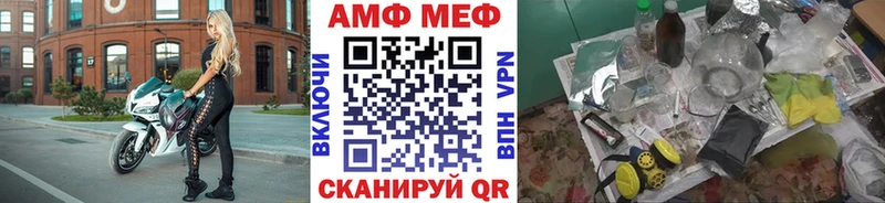 МЕТАМФЕТАМИН витя  Купить где  Всеволожск 