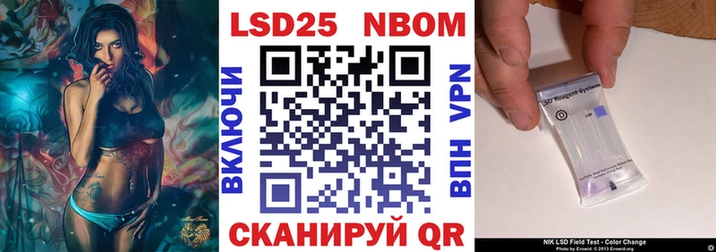 Купить закладки  Всеволожск  Марки 25I-NBOMe 1,8мг 